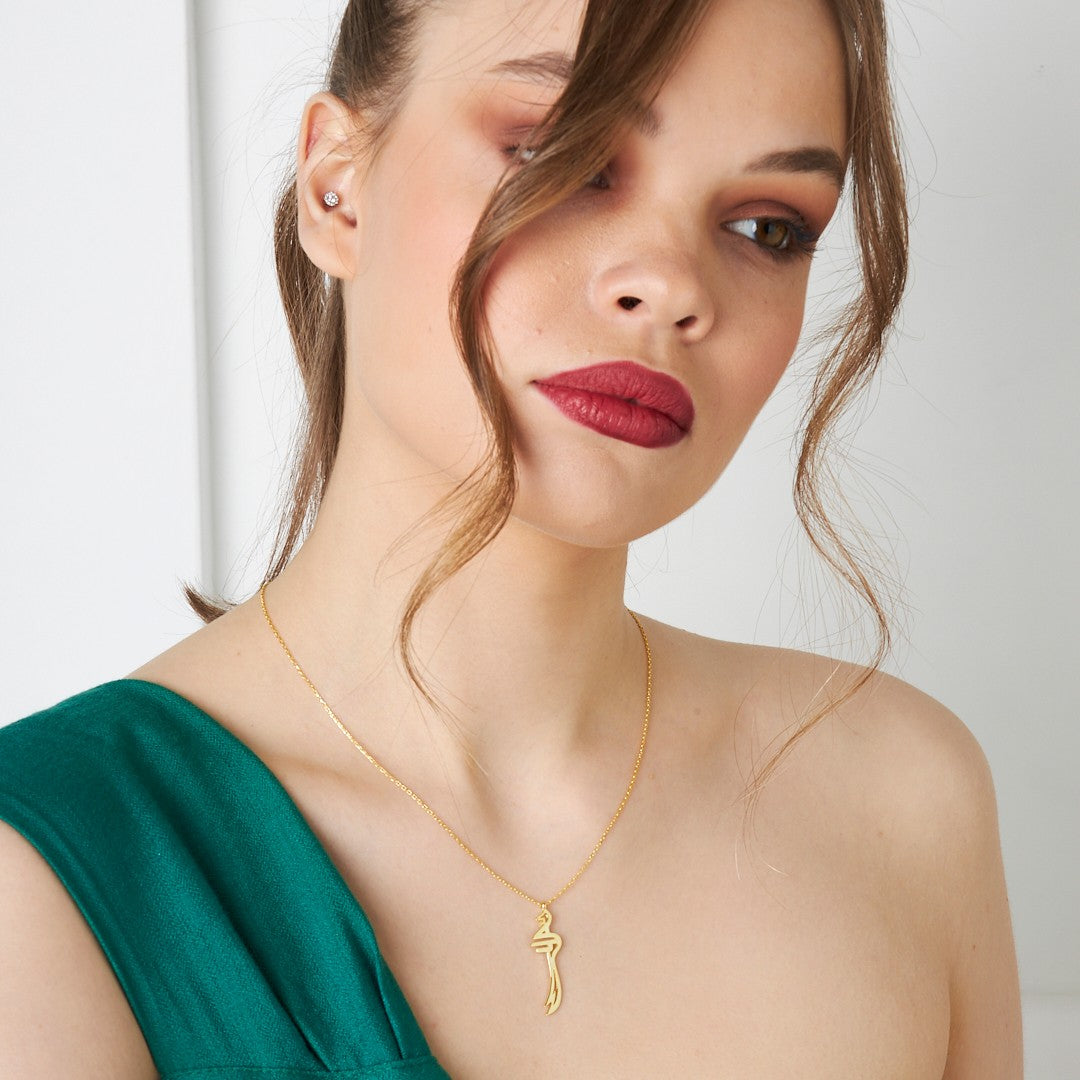 Einfache Zulfikar Halskette