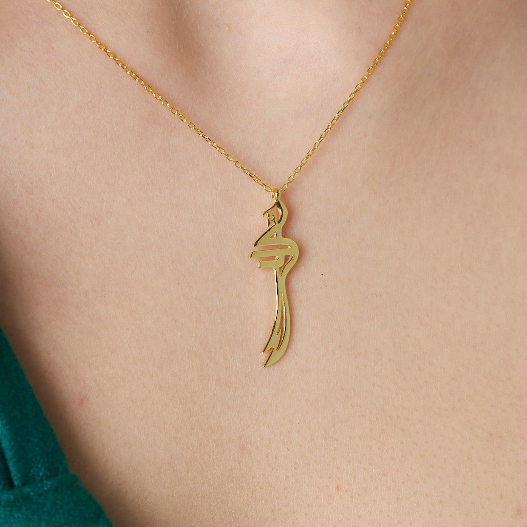 Einfache Zulfikar Halskette