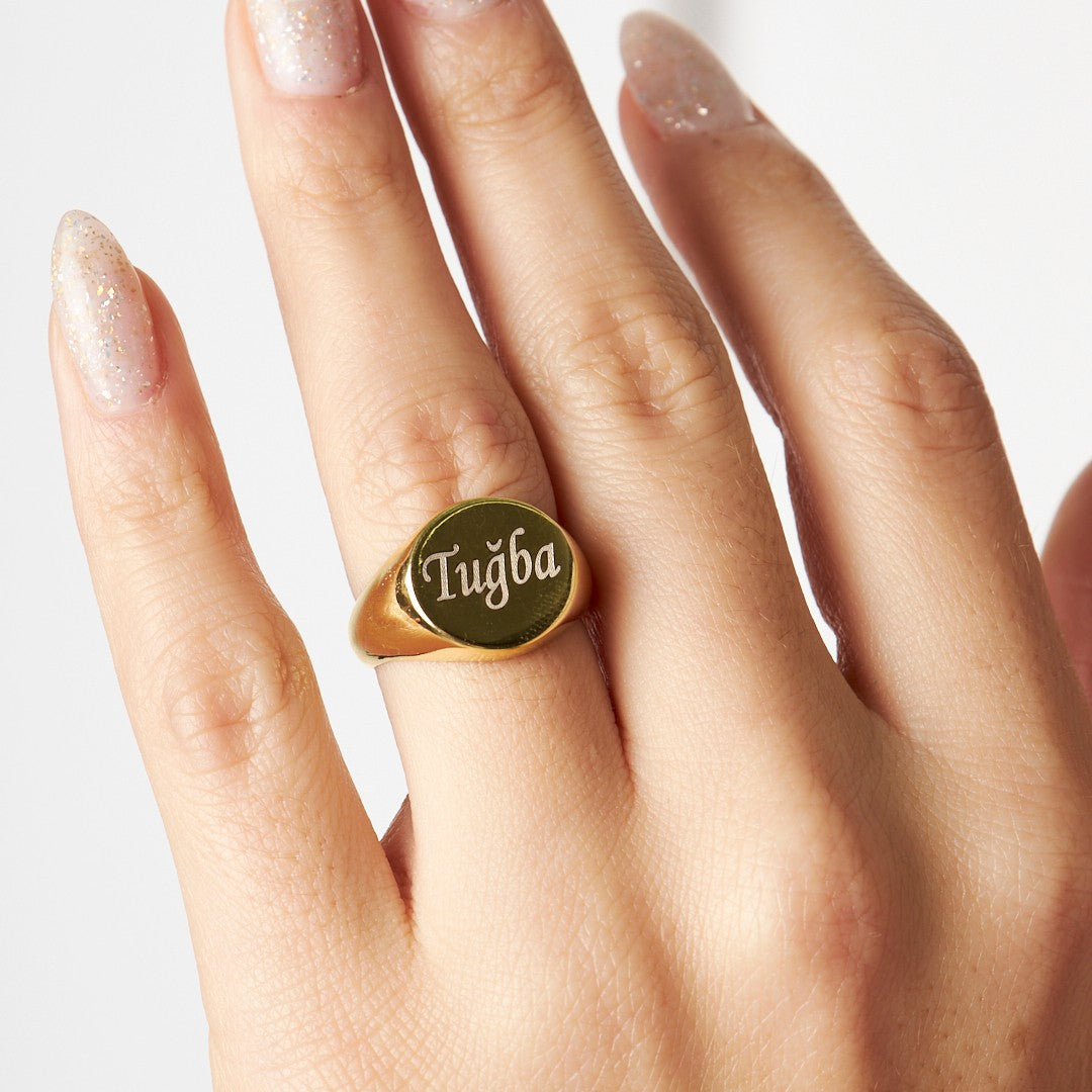 Simple model ring with name