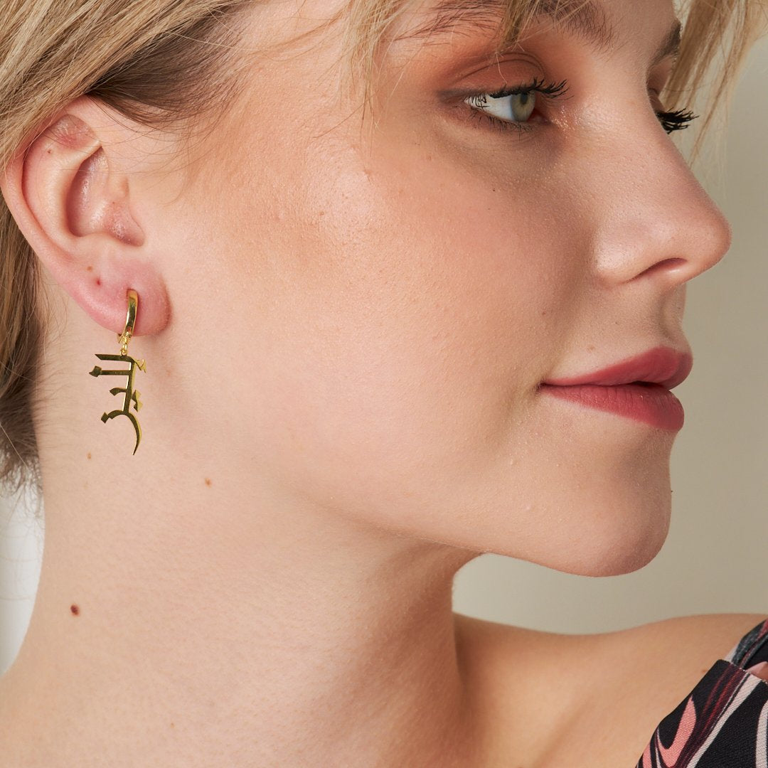 14K GOLD Dangling Earrings with Arabic Name